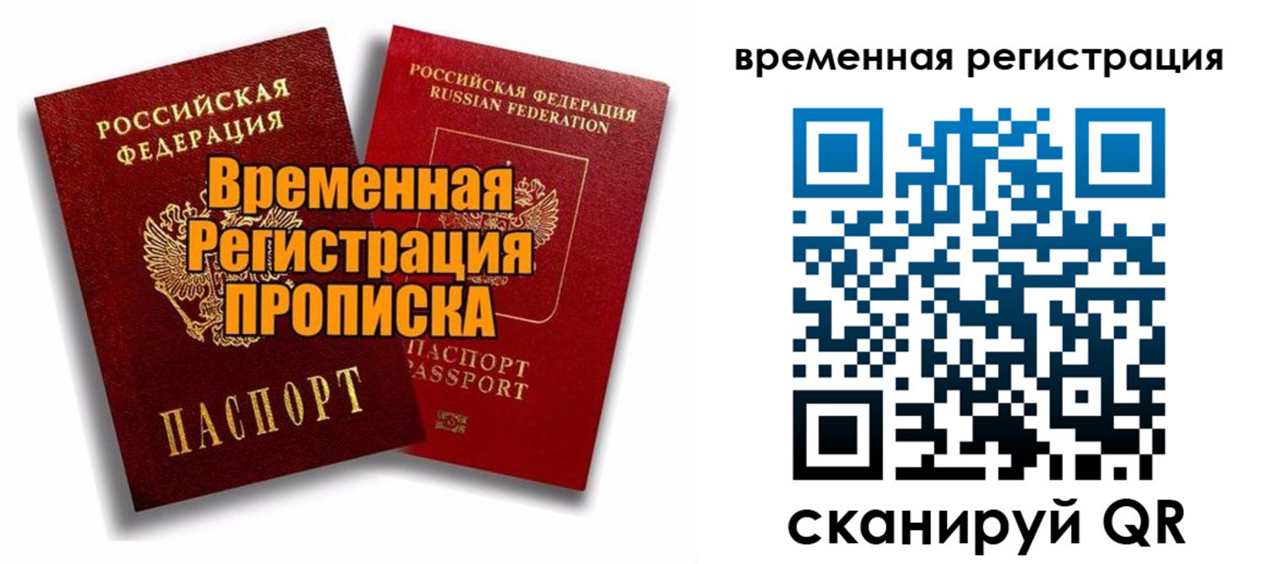 регистрация для дет. сада в Заречном