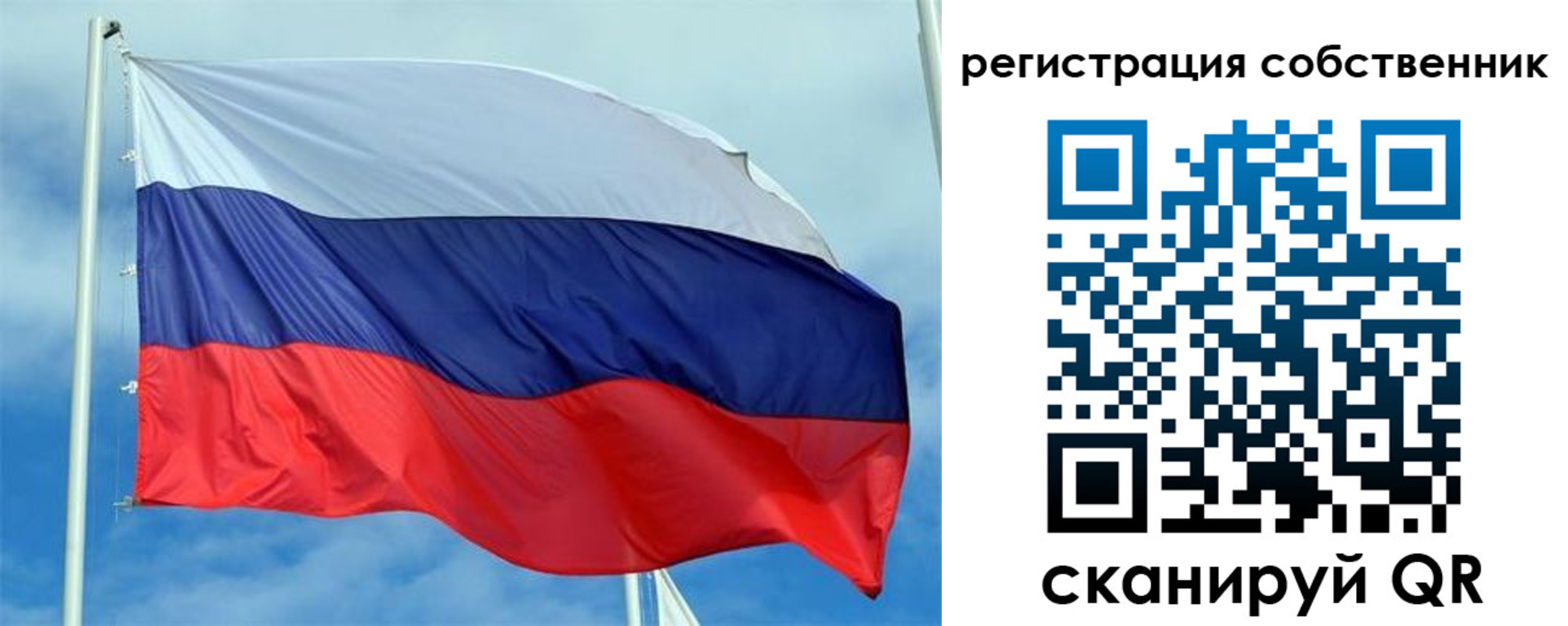 временная регистрация недорого в Заречном