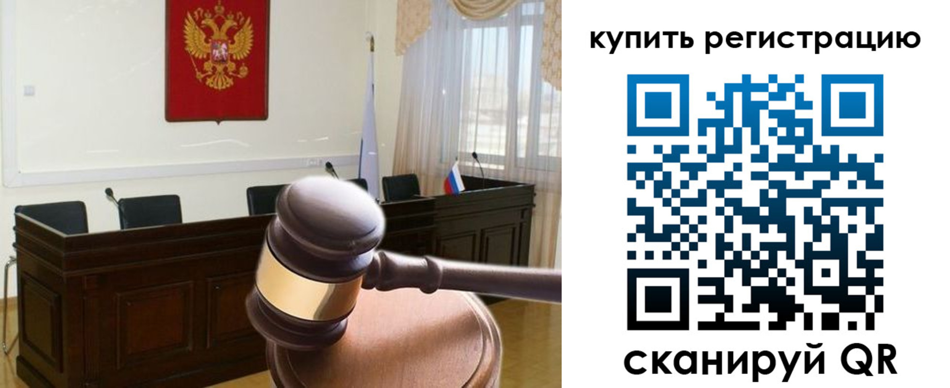 миграционный учет в Заречном